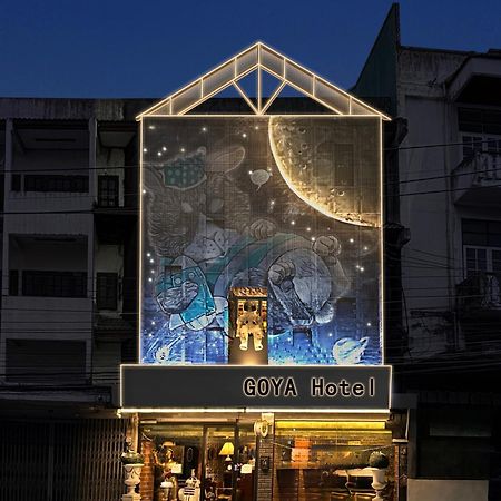 Goya Hotel Chiang Mai Exterior photo
